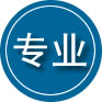 离石区专业道路救援