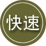 离石区24小时道路救援