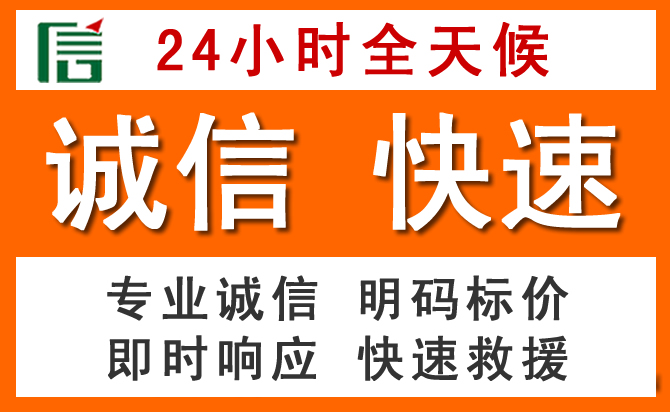 如何制定合理价格策略缓解离石区道路救援售后压力